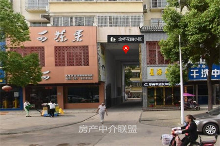 山水人家佛山中学政务大厅附近电梯精装三室两厅